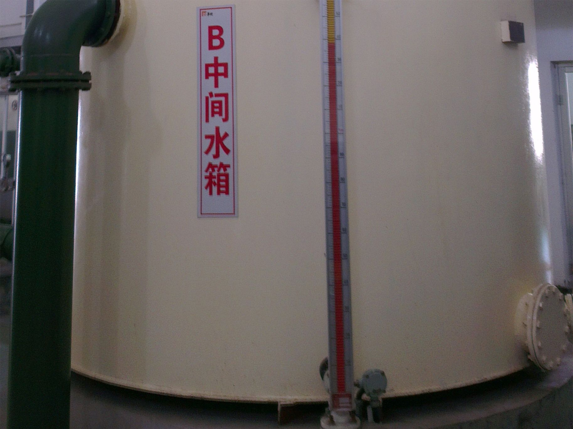 Intermediate water tank